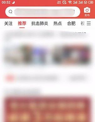 今日头条怎么删除评论？今日头条评论删除方法介绍截图