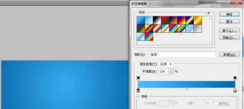 Photoshop打造出哆啦A梦字体的操作流程截图