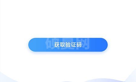 菱菱邦如何修改密码？菱菱邦修改密码的步骤截图