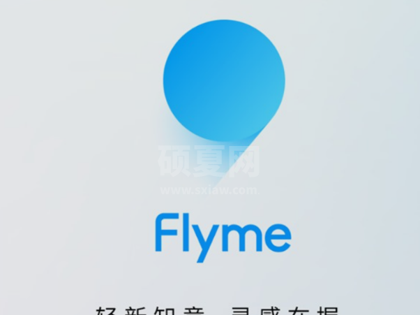 魅族Flyme9增加了哪些新功能?魅族Flyme9增加新功能分享