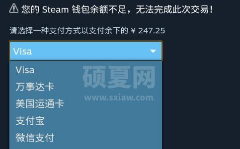 steam手机版买游戏怎么付款?steam手机版买游戏付款教程截图