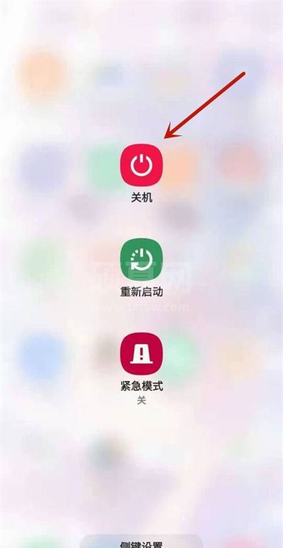 三星怎么关机?三星关机教程截图