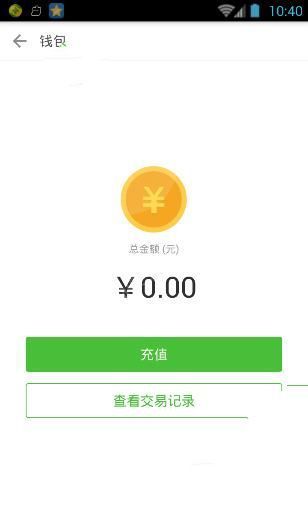 在简书里进行提现的简单操作截图