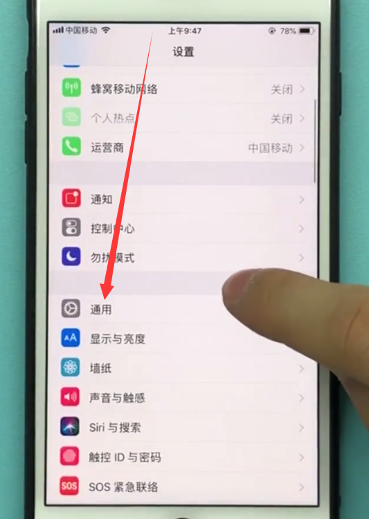 ios11中使用放大镜的具体方法截图