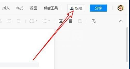 腾讯文档如何禁止保存到本地？腾讯文档禁止保存到本地操作方法截图