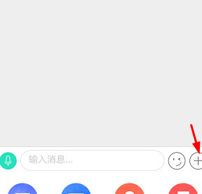 易信app中免费打电话的具体操作步骤截图