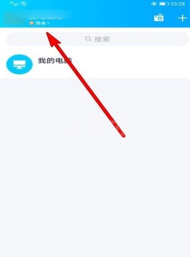 qq我的心情在哪里设置？qq我的心情新增与设置教程截图