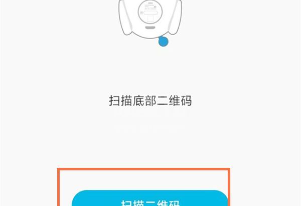 智伴儿童机器人怎么连接wifi?智伴儿童机器人连接wifi教程截图