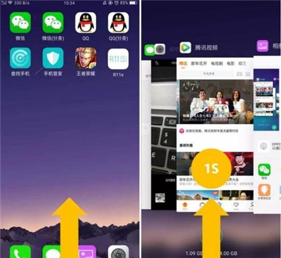 OPPO R15x中关闭后台程序的方法