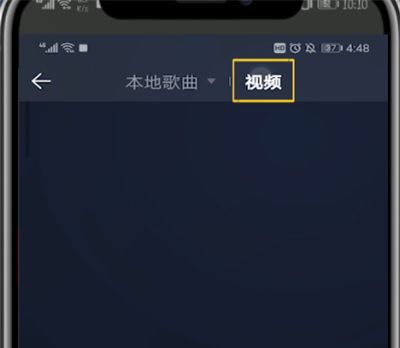 qq音乐打开下载的视频的详细方法截图