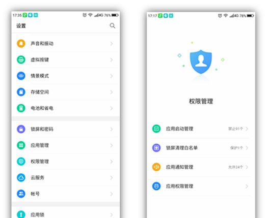 360n7pro耗电快的解决方法截图