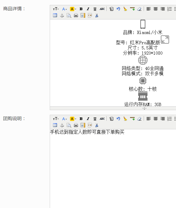 微信公众平台制作一个团购链接，微信团购怎么做截图