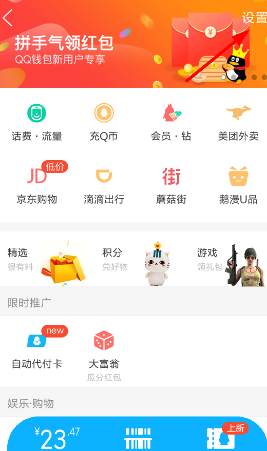 快手小游戏取消会员续费的步骤j讲解截图