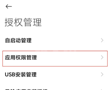 要怎么让手机显示钉钉的悬浮窗 钉钉设置显示悬浮窗步骤截图