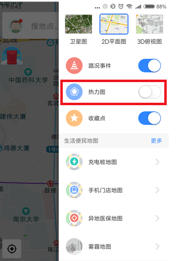 在百度地图里使用热力图的详细操作截图