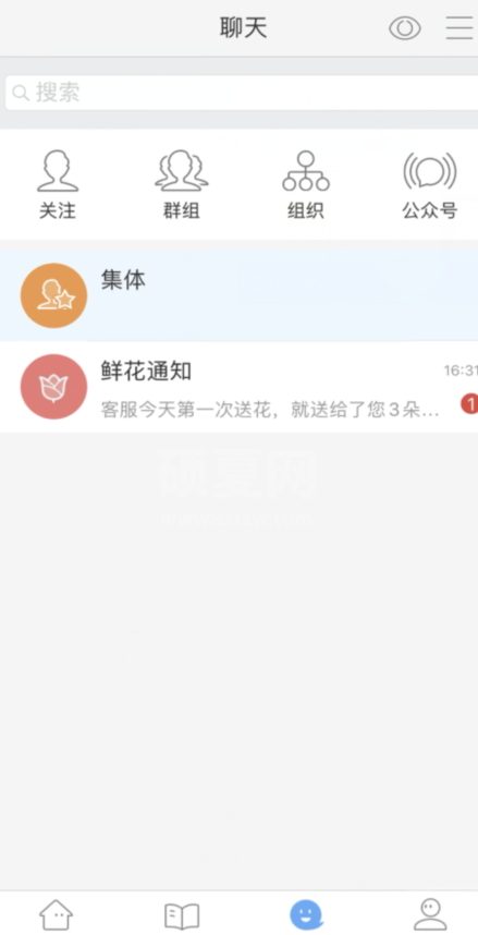 今天网校怎么关联学生 今天网校添加学生教程截图