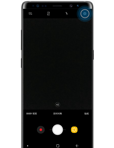 手机三星note8中拍照声音关掉的详细方法截图