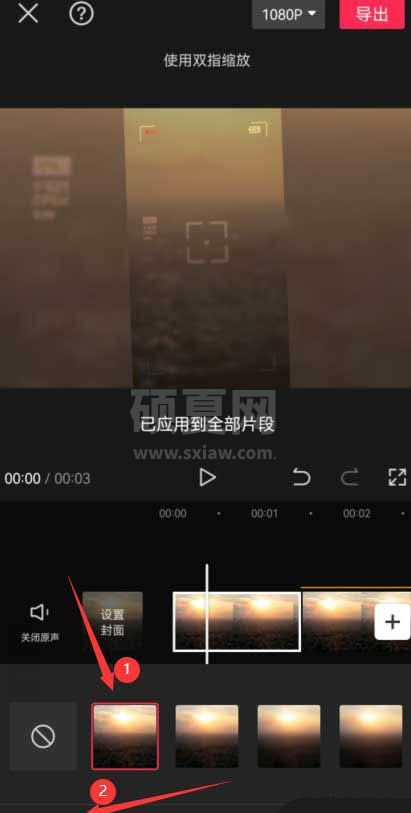 剪映视频拍立得特效怎么做？剪映视频拍立得特效制作教程截图