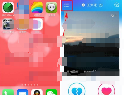 向右app添加照片的基础操作截图