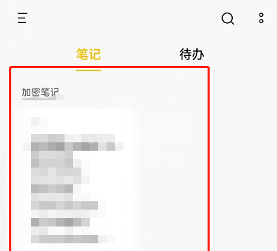 OPPO手机隐私便签在哪查看？OPPO手机启用加密笔记本功能教程截图