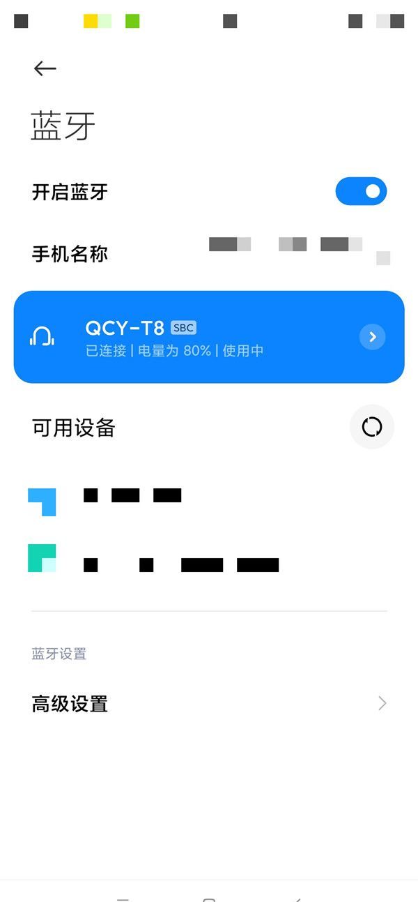 qcyt8蓝牙耳机如何退出单耳模式?qcyt8蓝牙耳机退出单耳模式的方法截图