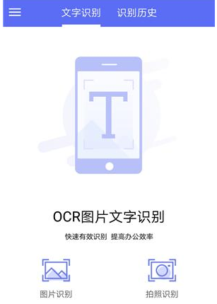 将华为手机当做扫描仪的使用操作方法截图