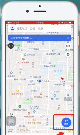 通过腾讯地图离线导航的图文操作截图