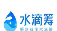 水滴筹APP撤回捐款的图文操作