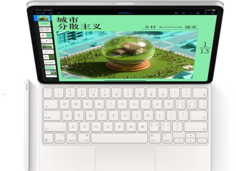 ipad pro2021有哪些参数?ipad pro2021价格参数介绍截图