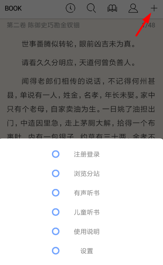 省图app的具体使用图文讲解截图