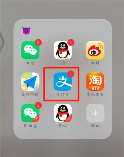 支付宝取消自动续费的操作教程截图