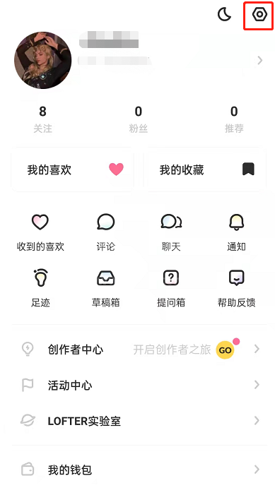 LOFTER怎么启用九宫格页面布局?LOFTER启用九宫格页面布局方法