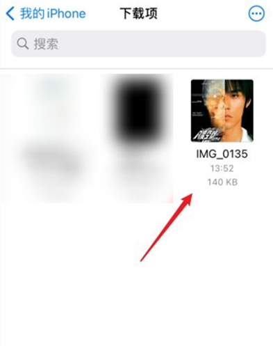 iphone照片内存怎么查看 iphone查询照片大小方法截图