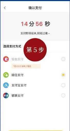 保利票务如梦之梦抢票教程 保利票务APP购票流程有哪些截图