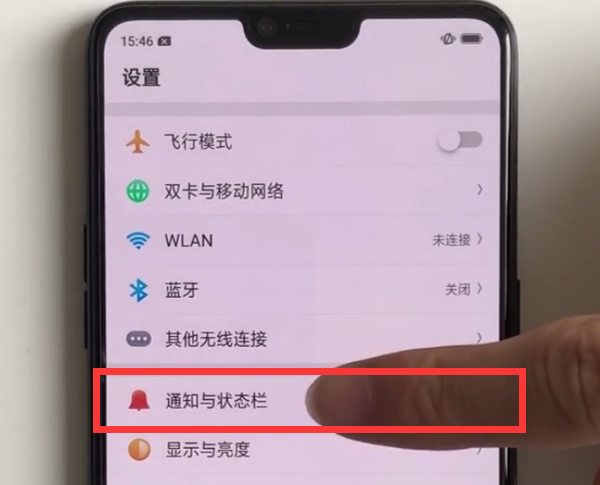 oppor15设置电量百分比的简单方法截图