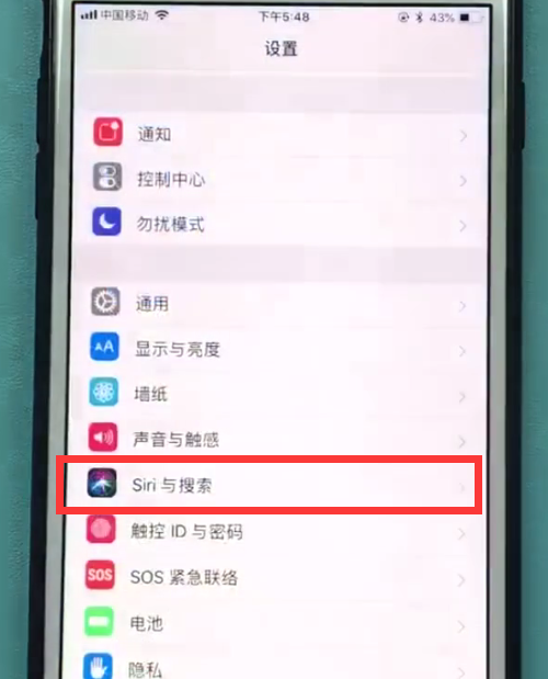 iphone防止别人使用siri的简单方法截图