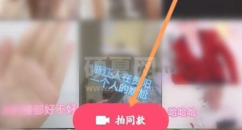 抖音模板怎么套用?抖音模板套用方法截图