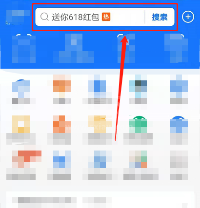 支付宝付款码怎么换皮肤?支付宝付款码换皮肤的简单操作截图