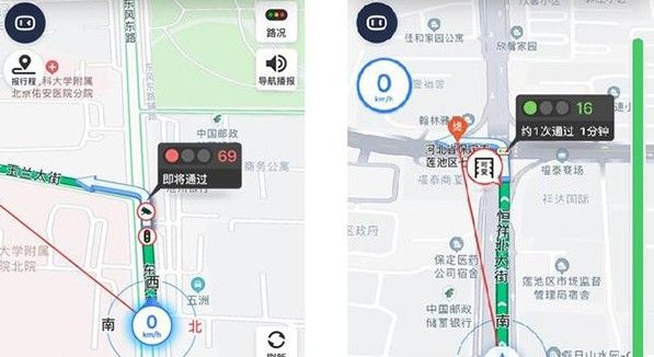 百度地图红绿灯倒计时怎么设置? 红绿灯倒计时设置方法教程截图