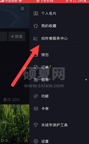 抖音怎么设置不让别人下载我视频保存本地?抖音设置不让别人下载我视频保存本地教程截图