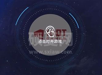 avatarify怎么解锁会员 avatarify会员解锁方法截图