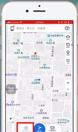 百度地图APP的具体使用过程截图