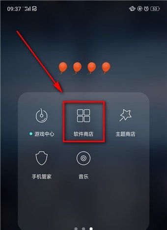 下载抖音游戏的详细操作截图