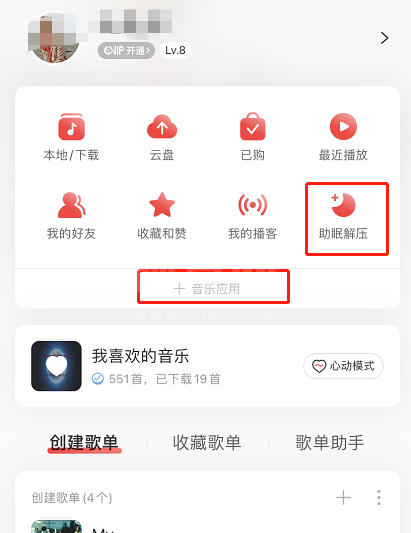 网易云音乐助眠功能怎么用 网易云音乐开启助眠模式方法截图