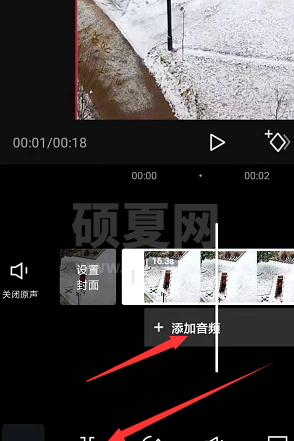 剪映如何进行视频分割 剪映视频分割方法截图