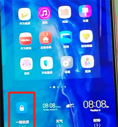 荣耀9x中设置一键锁屏的操作步骤截图