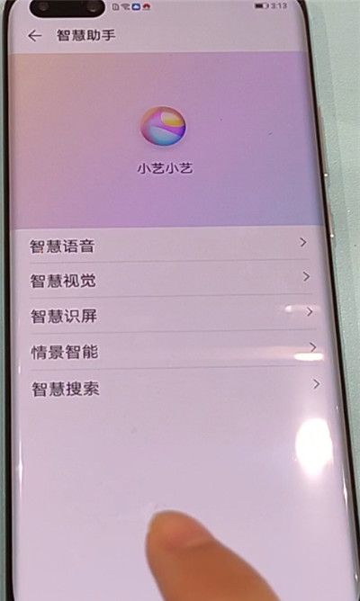 华为p40打开语音唤醒的详细方法截图