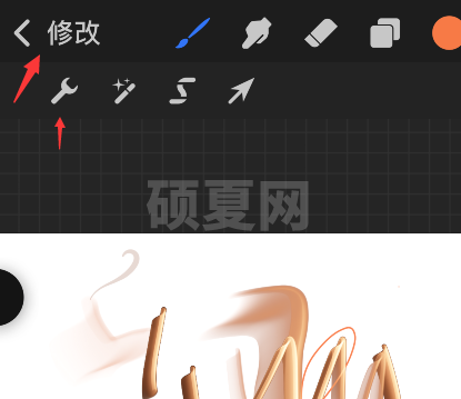 procreate pocket怎么打开画笔光标?procreate pocket打开画笔光标步骤分享截图