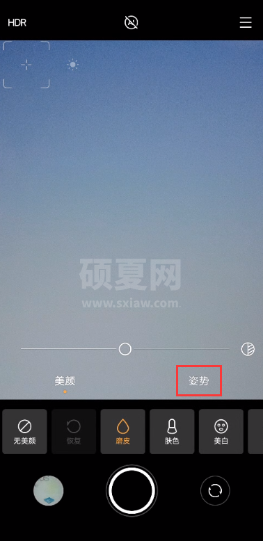 vivox60pro拍照姿势在哪找 vivox60propose指引方法截图