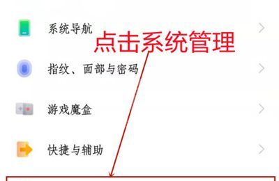 iqoo8pro锁屏怎么打开控制中心?iqoo8pro锁屏打开控制中心教程